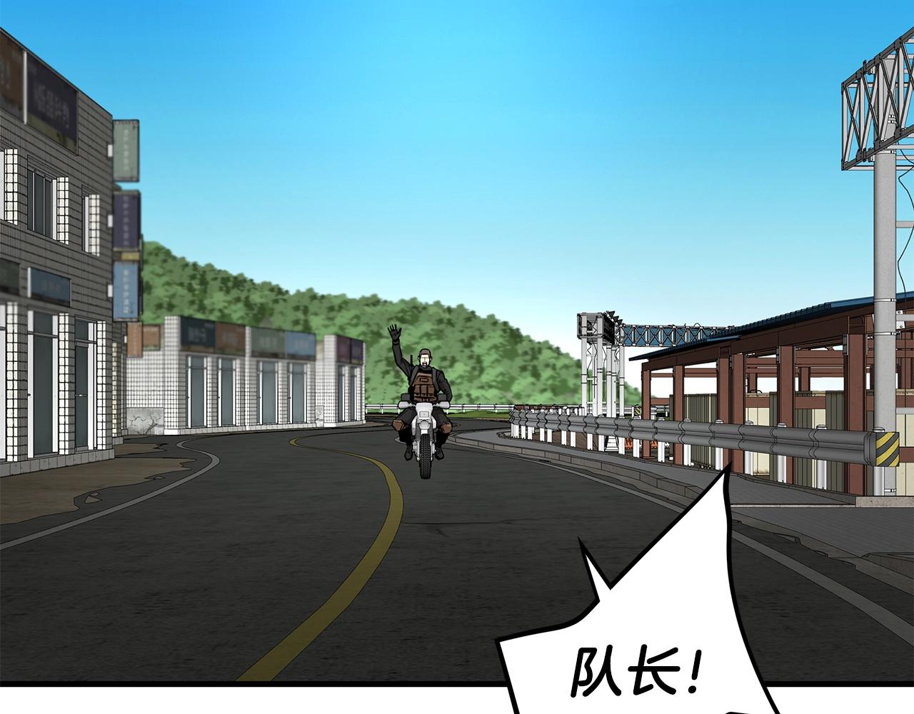 第135话 启航21
