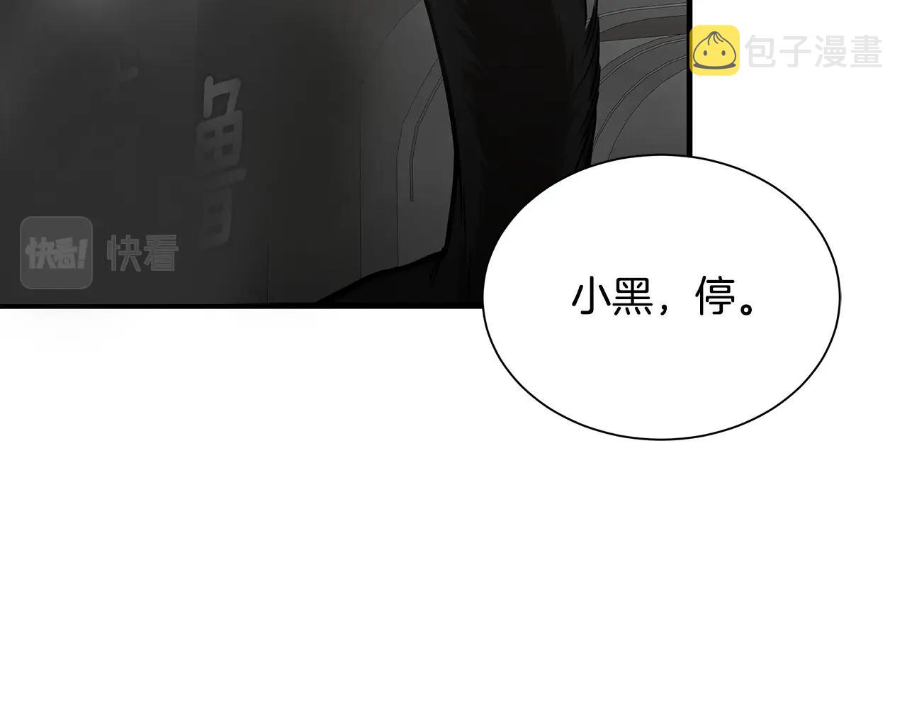第135话 启航112