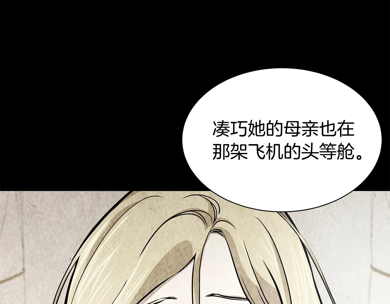 第115话 核爆将至24