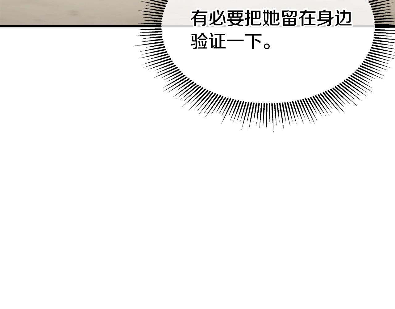 第106话 恶魔的伙伴150