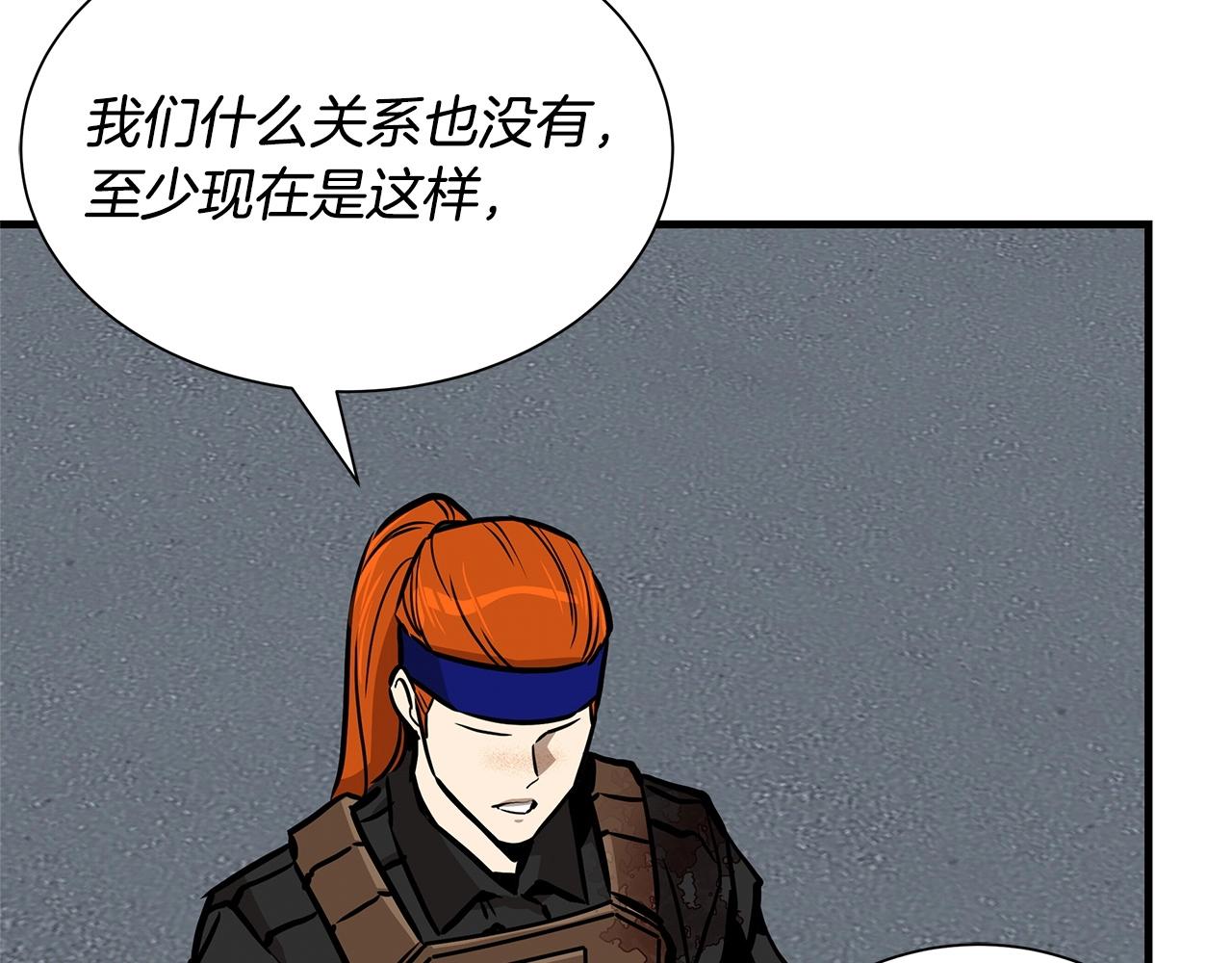 第148话 变种大军43