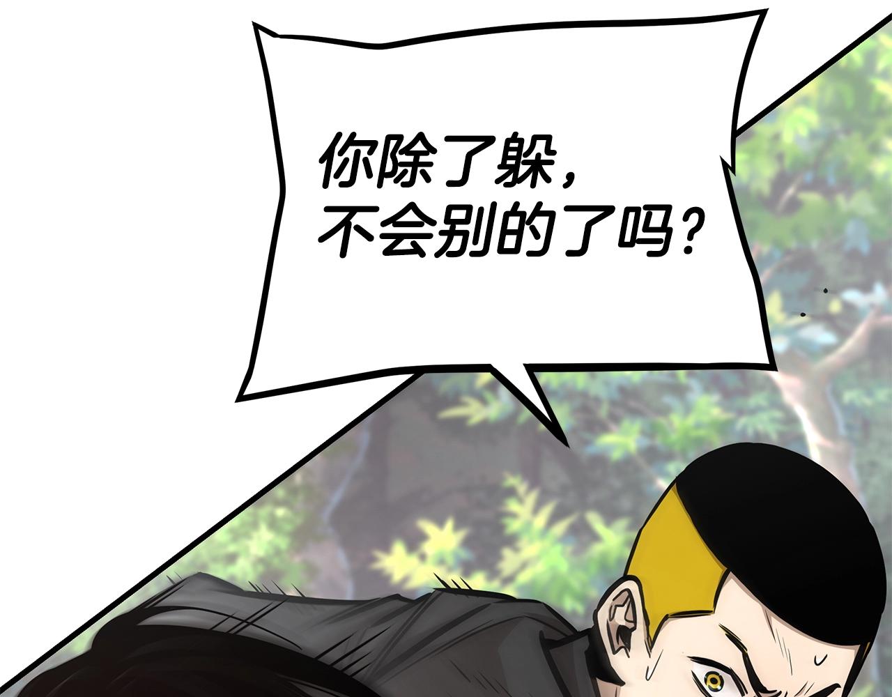 第98话 教育49