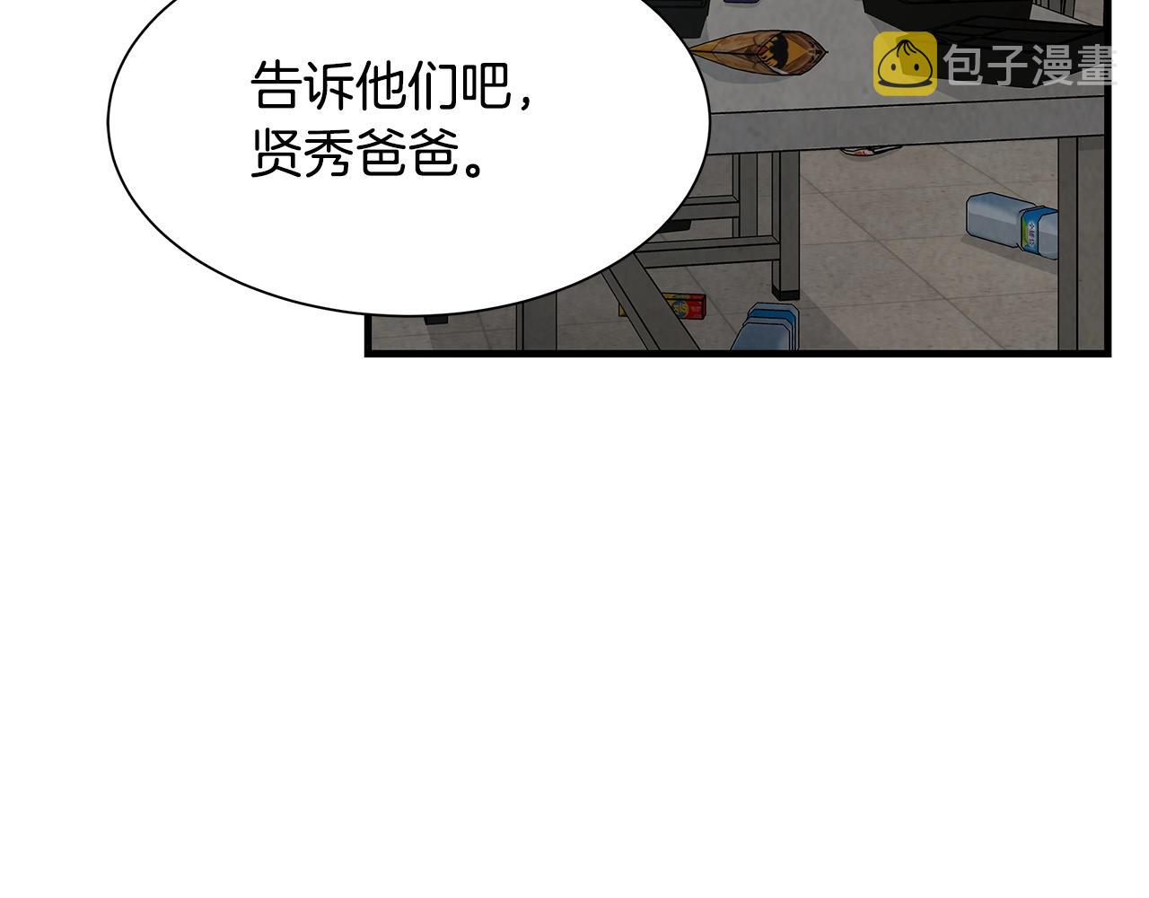 第35话 新的情报129