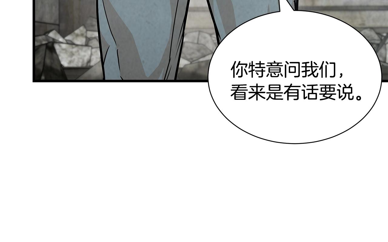 第30话 浩劫15