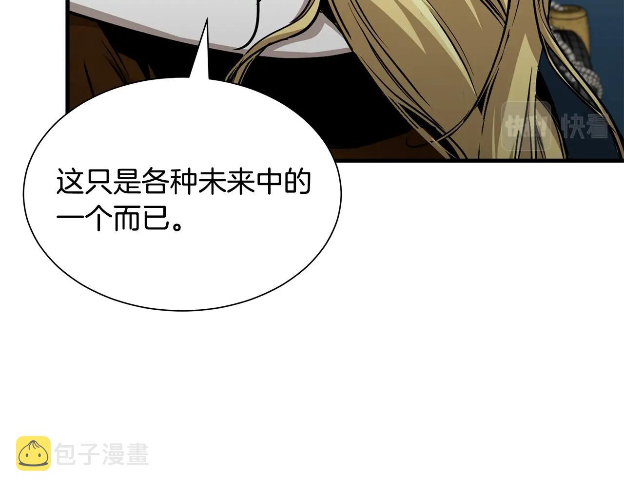 第99话 军舰18