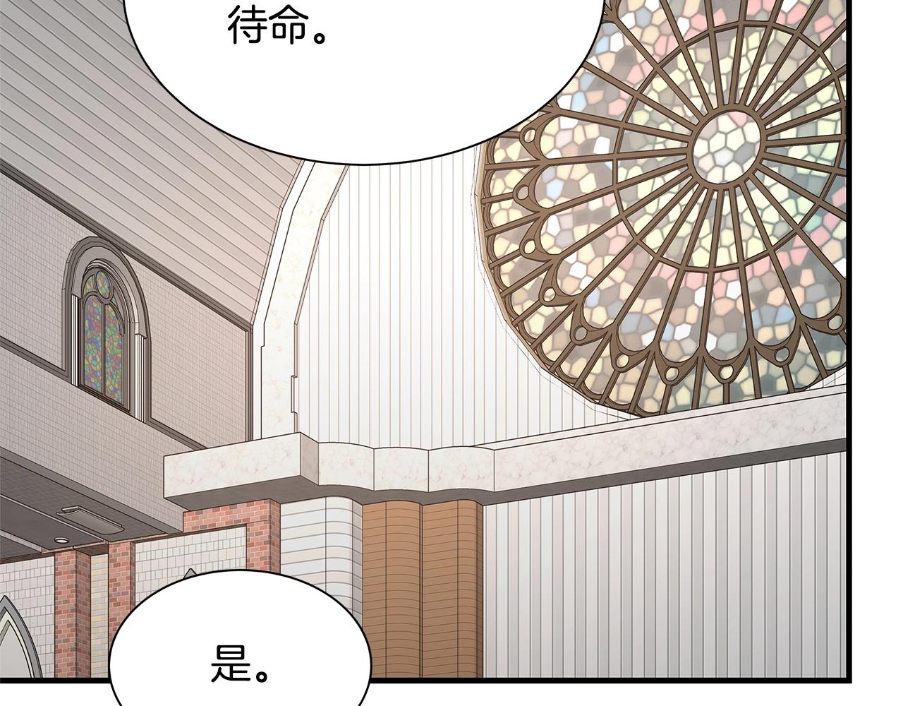 第70话 陷阱85