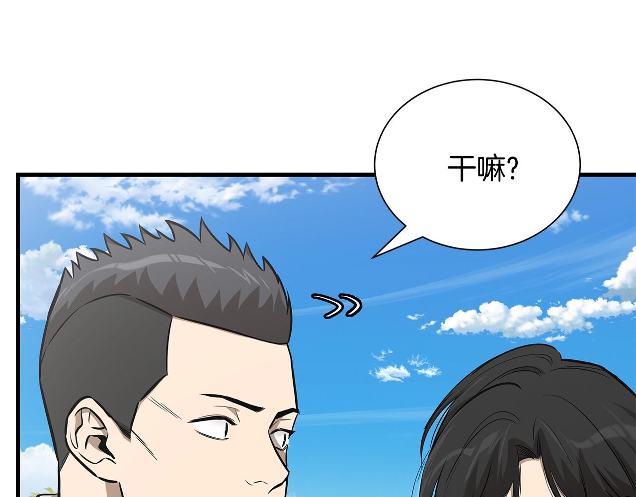 第140话 唯一的领导者21