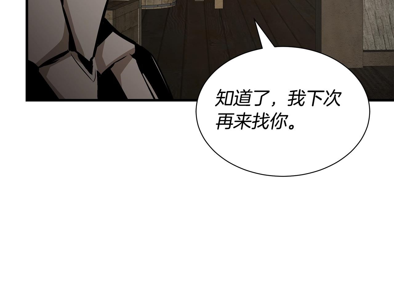 第144话 强行救援82
