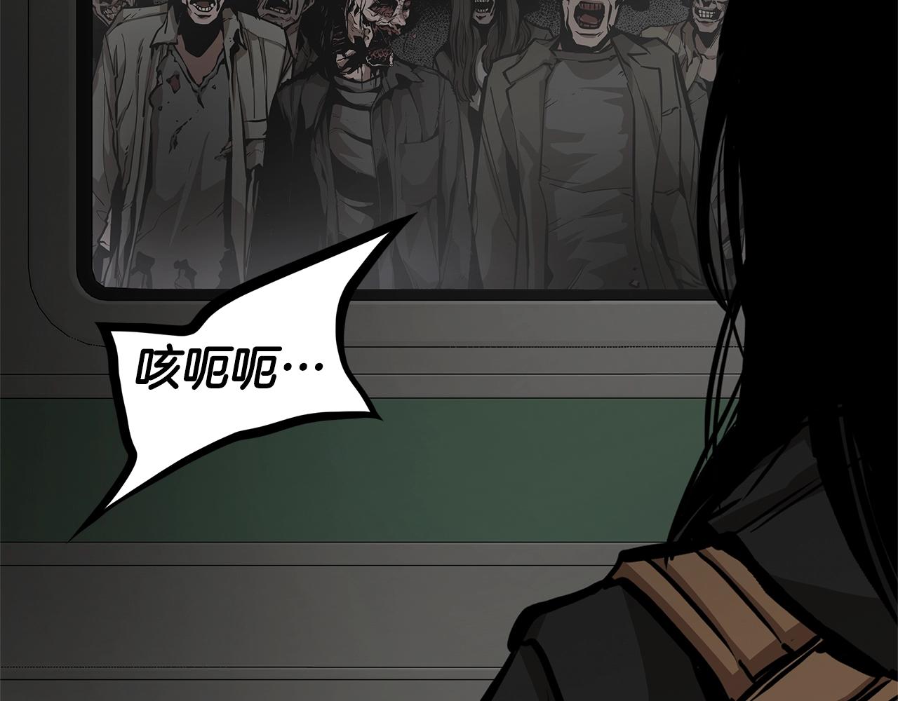 第122话 洞穴变种101