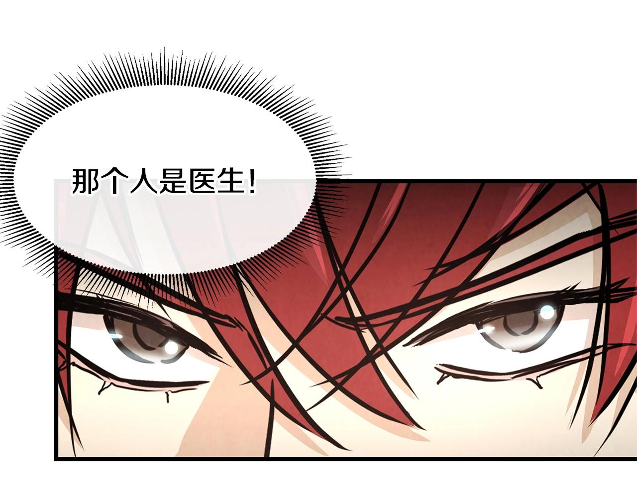 第35话 新的情报133