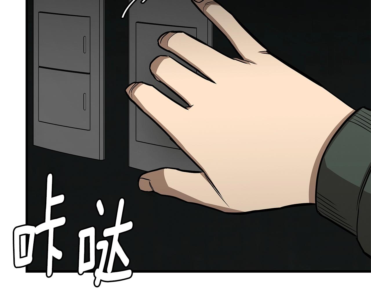 第82话 全灭的小队149