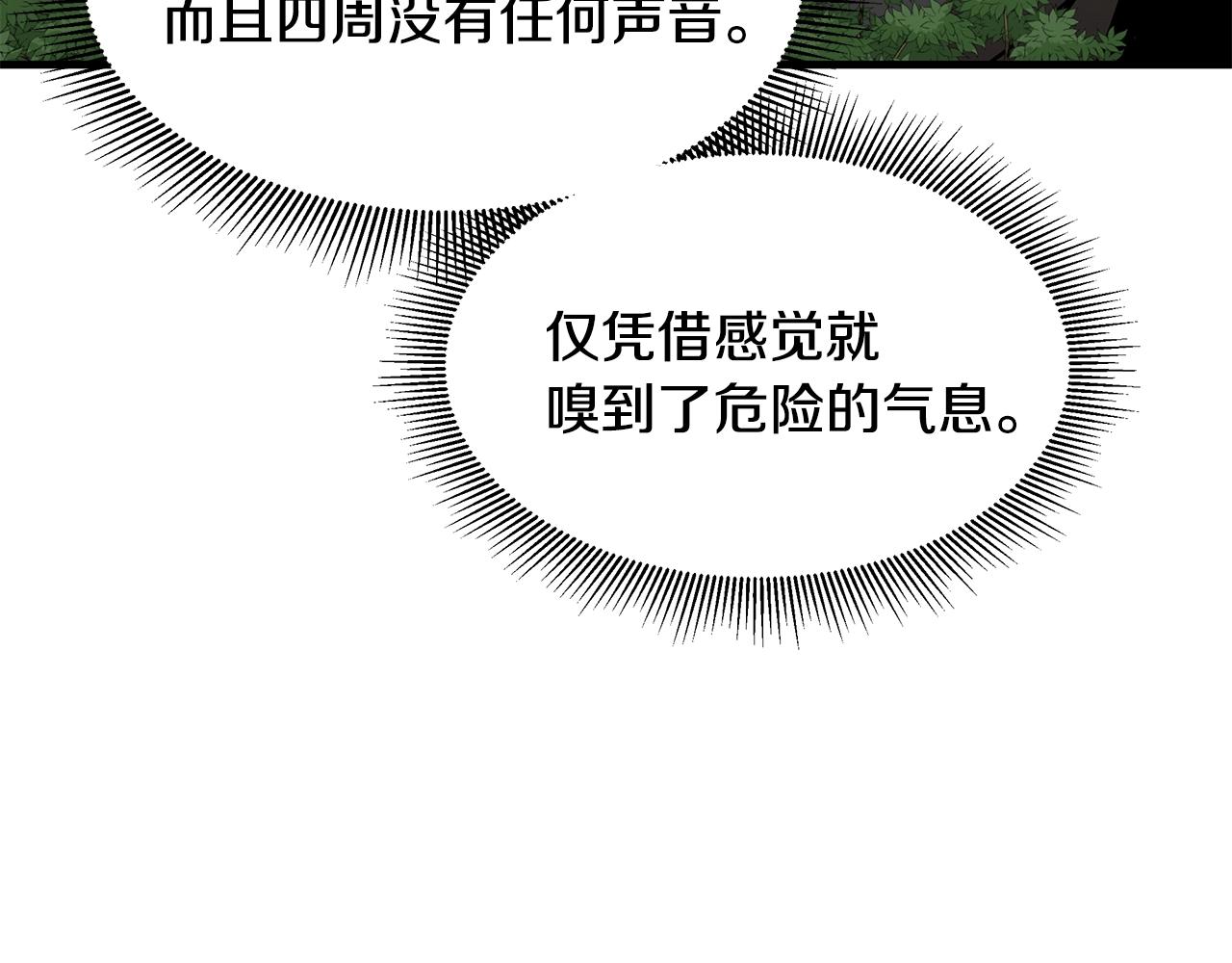 第96话 你的名字166