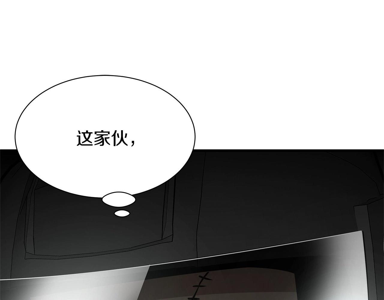 第71话 原来是故人！90