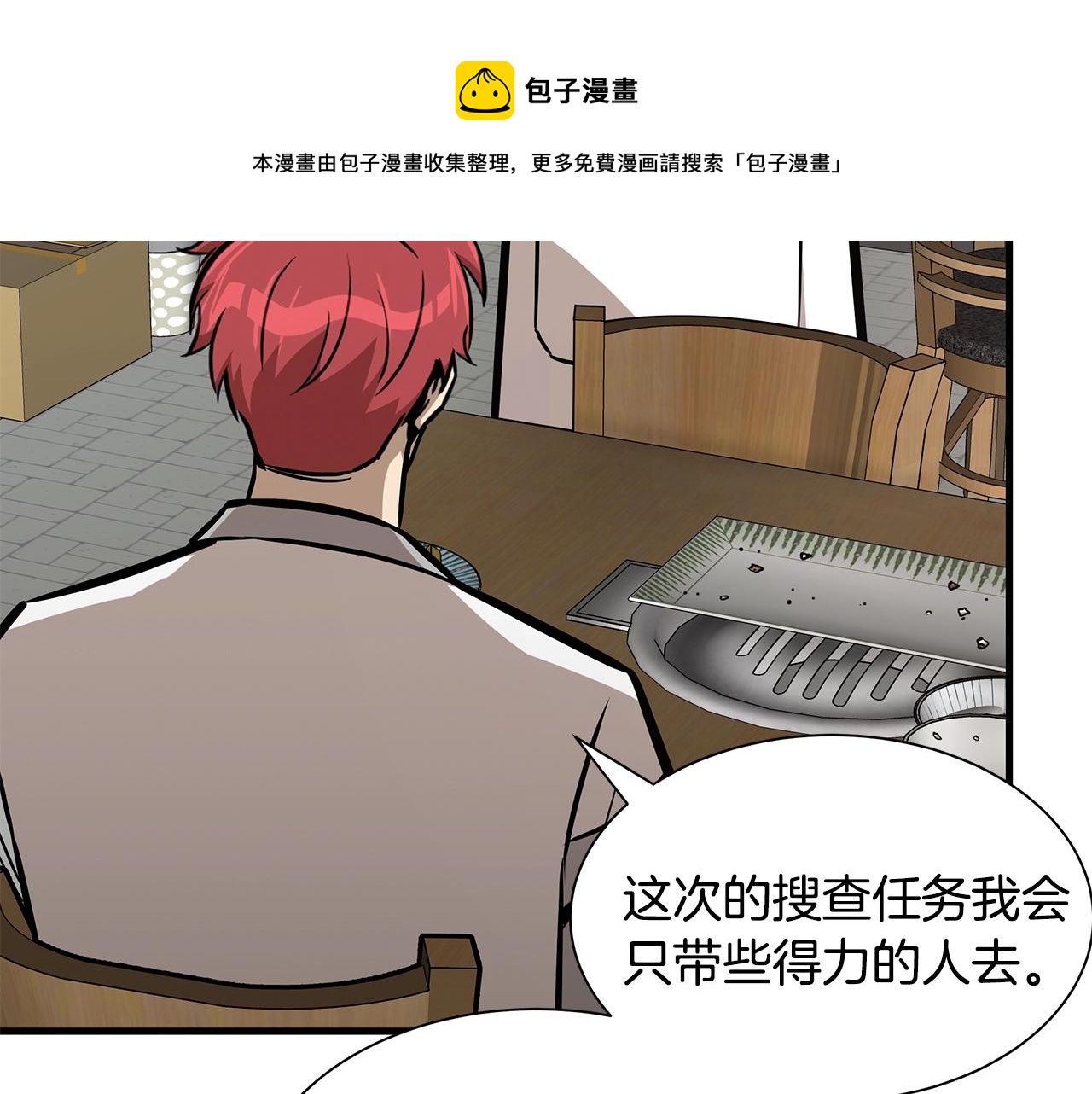 第94话 美色撩人128