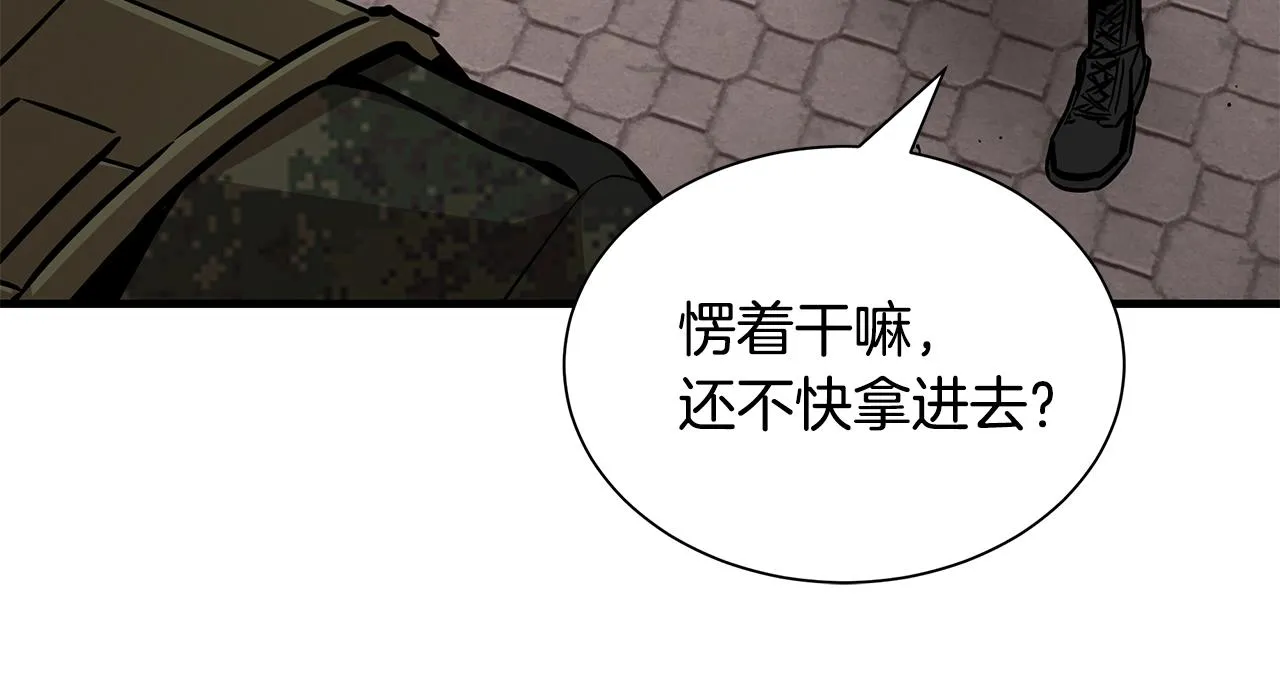 第160话 失控13
