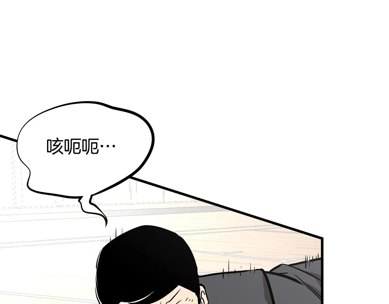 第158话 社死25