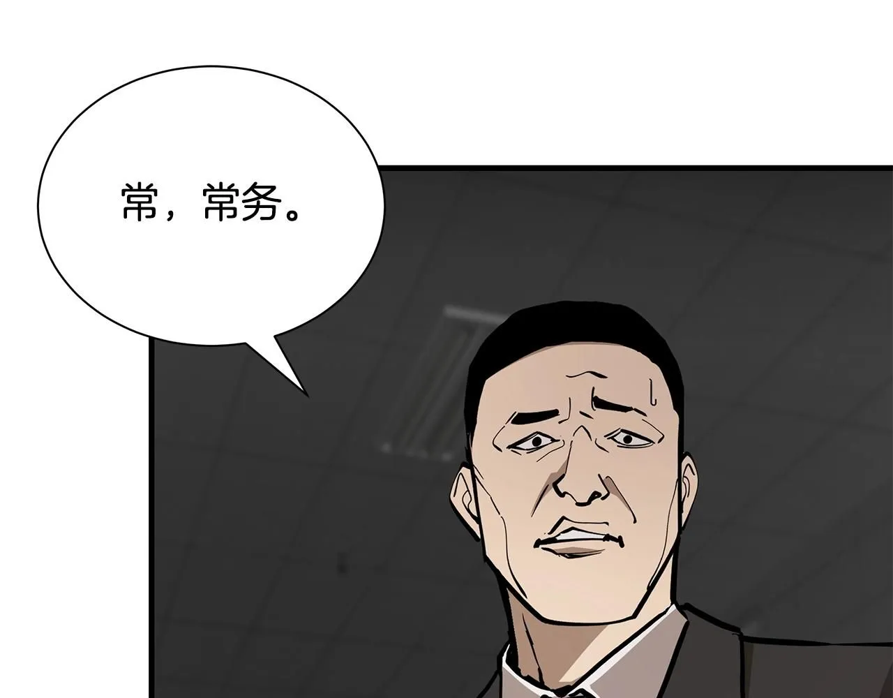 第167话 崩塌的王国108