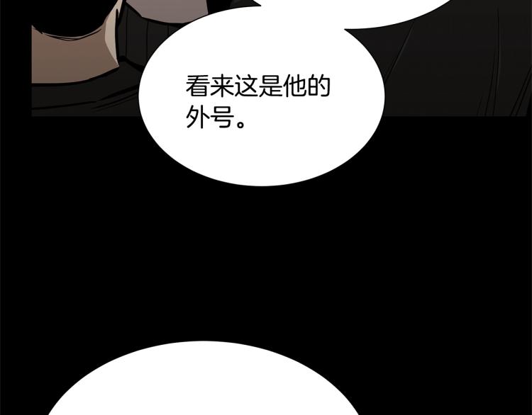 第66话 恶魔！149