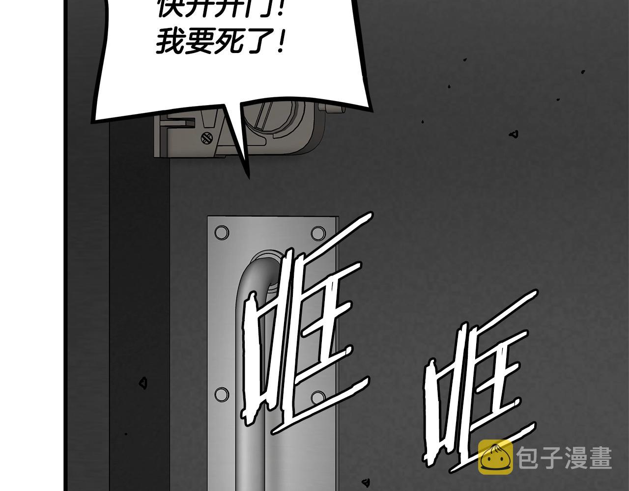 第83话 屠戮160
