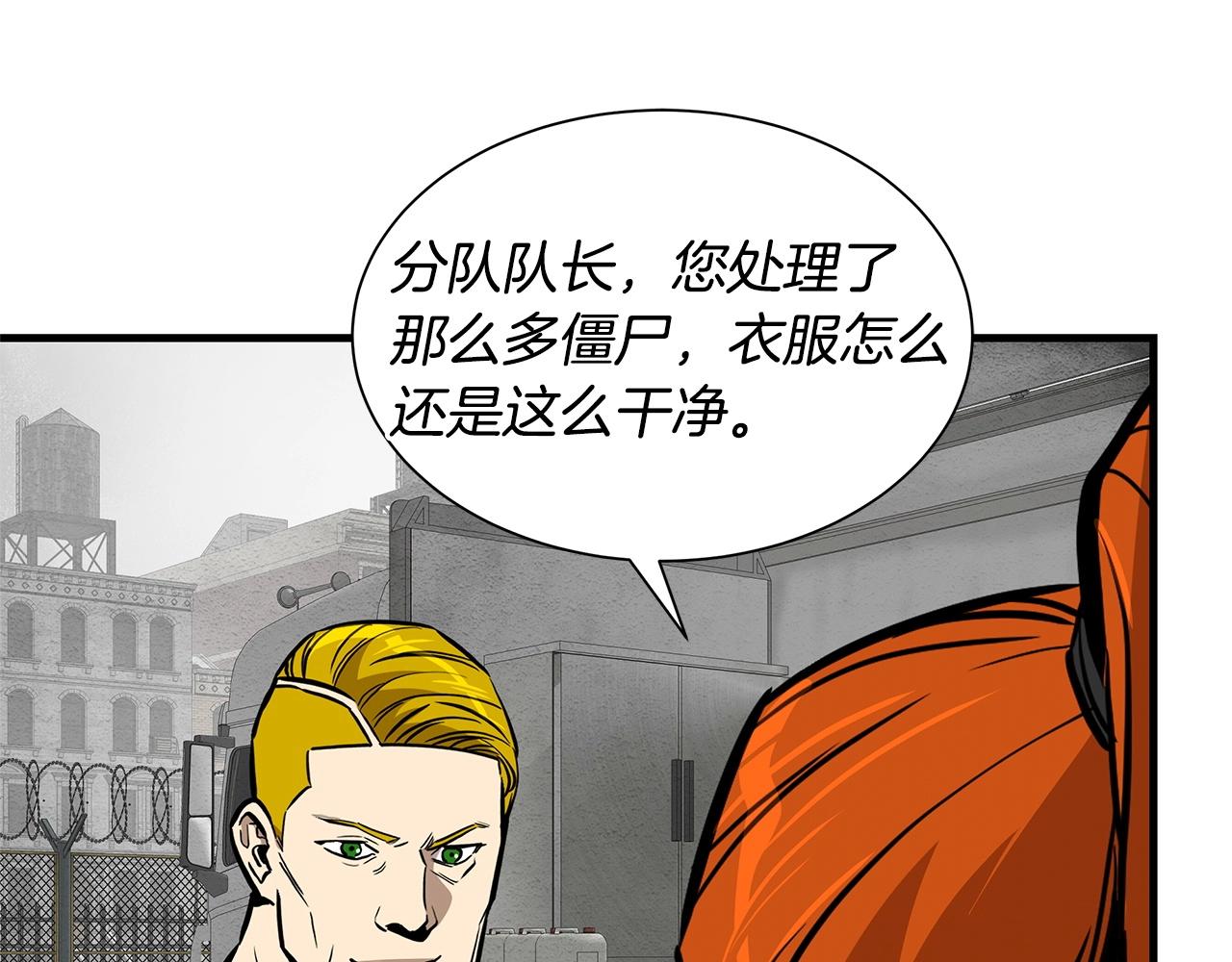 第148话 变种大军28