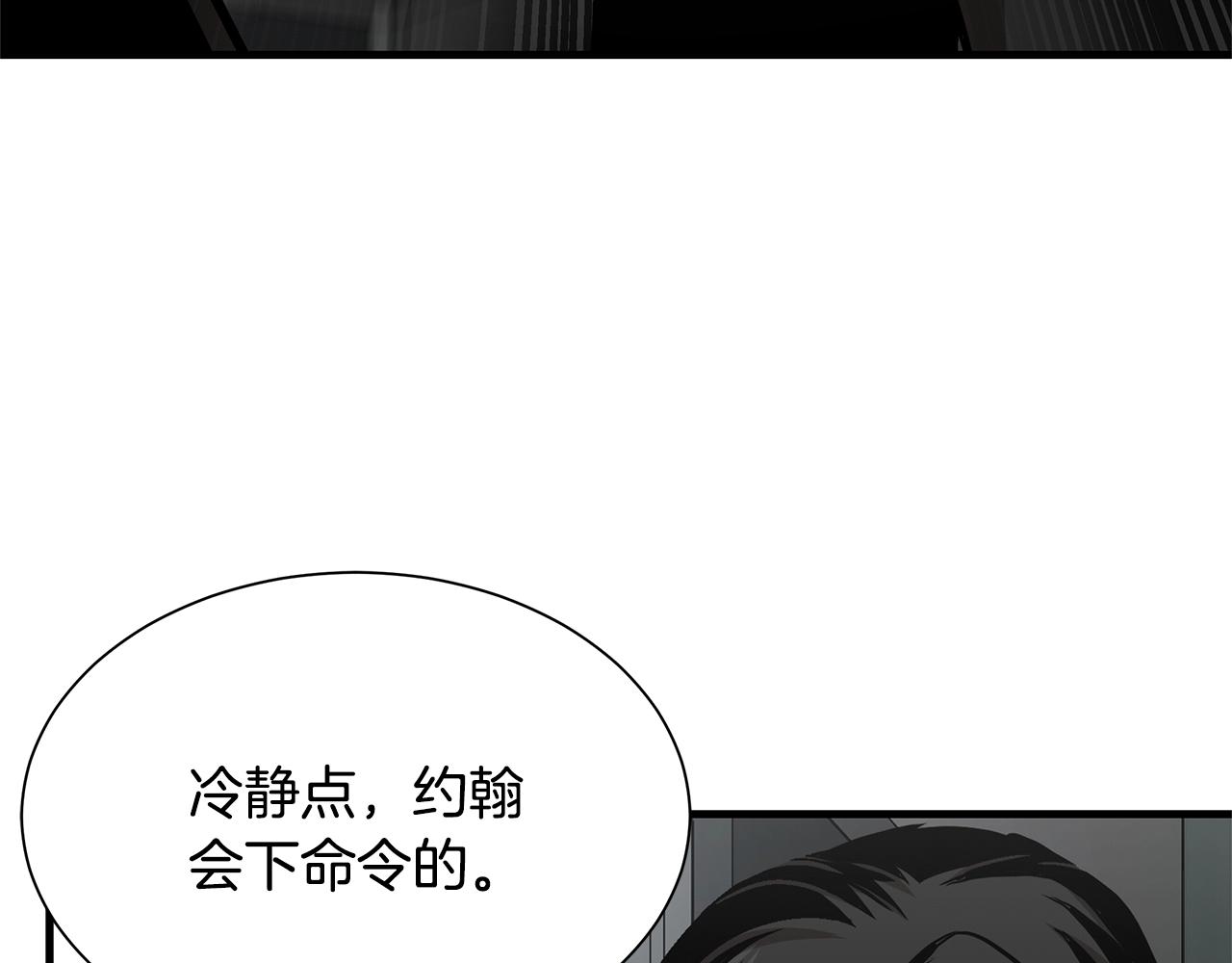 第86话 比恶是吧！77