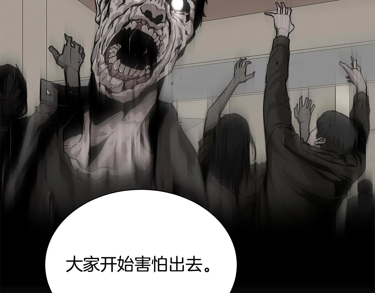 第157话 成熟的小妹妹94