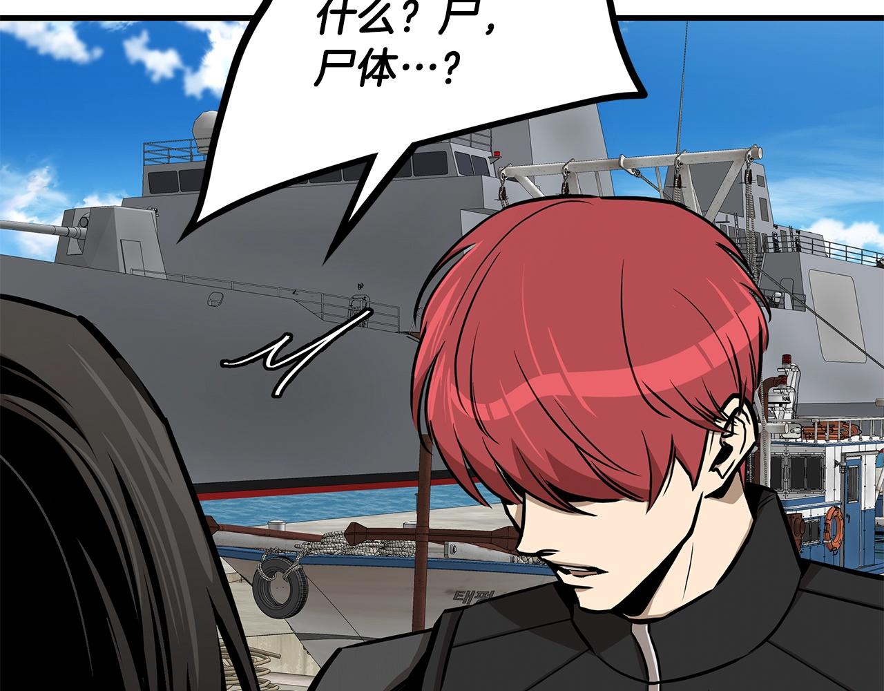 第133话 希望17