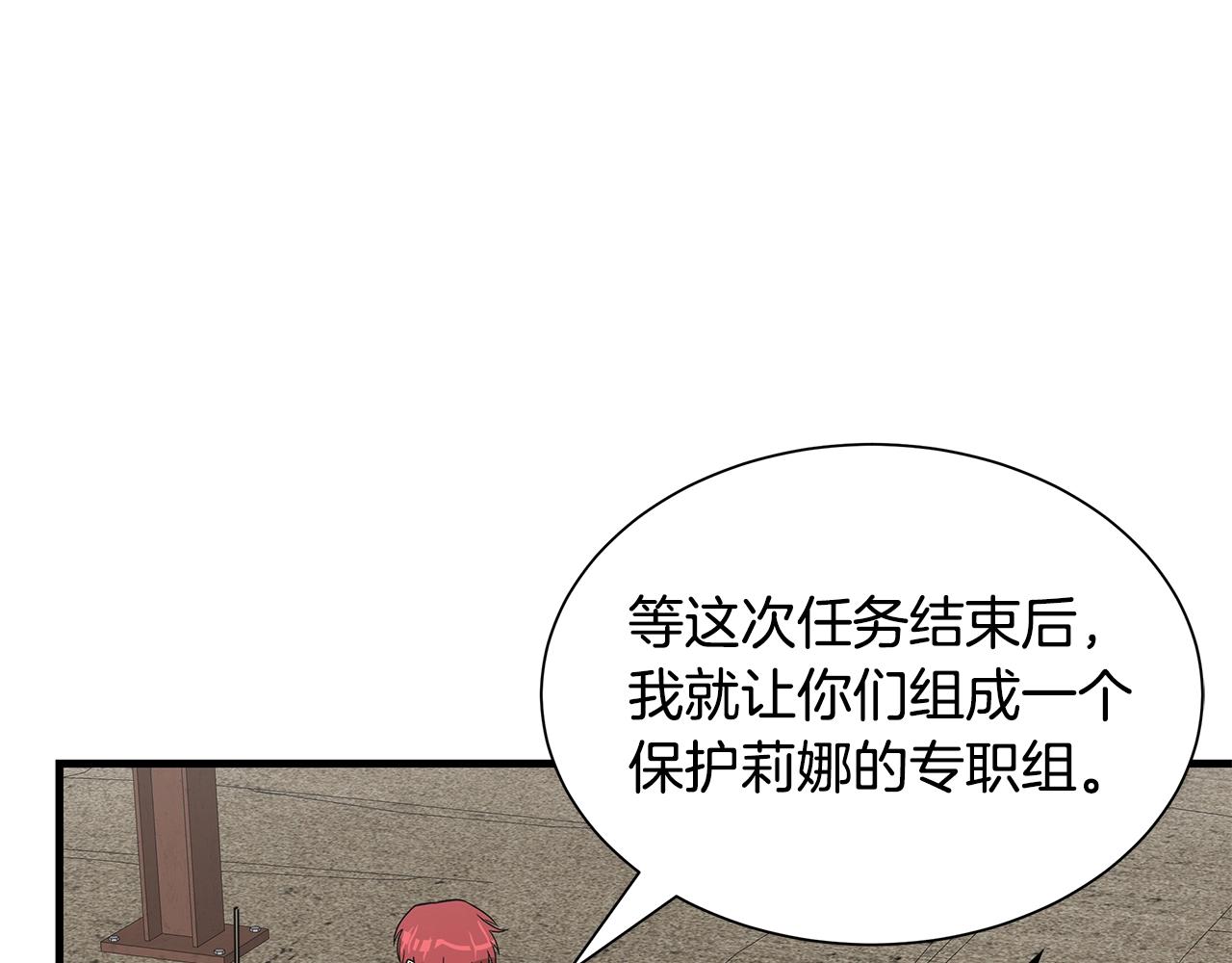 第132话 为种族而战59