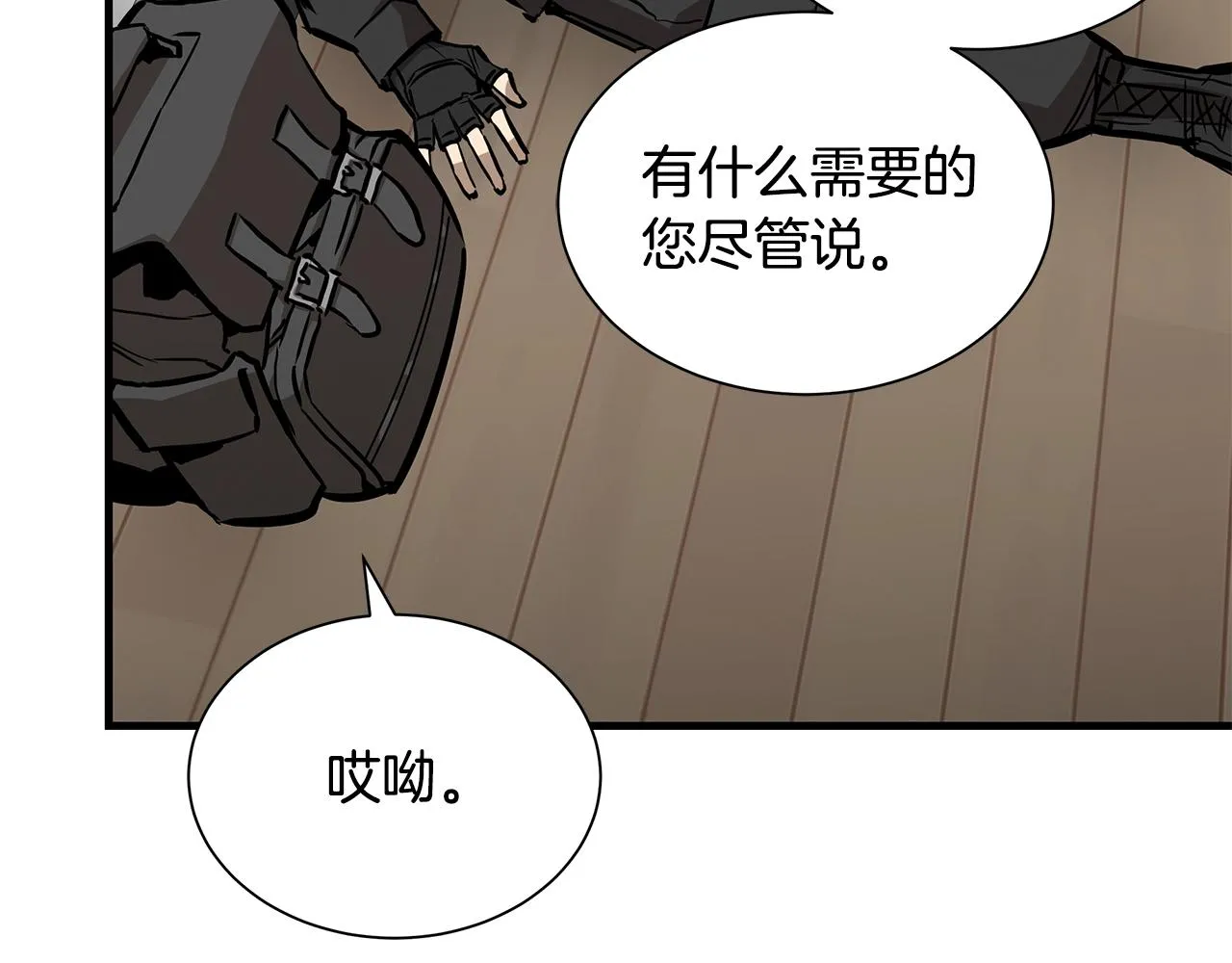 第157话 成熟的小妹妹56