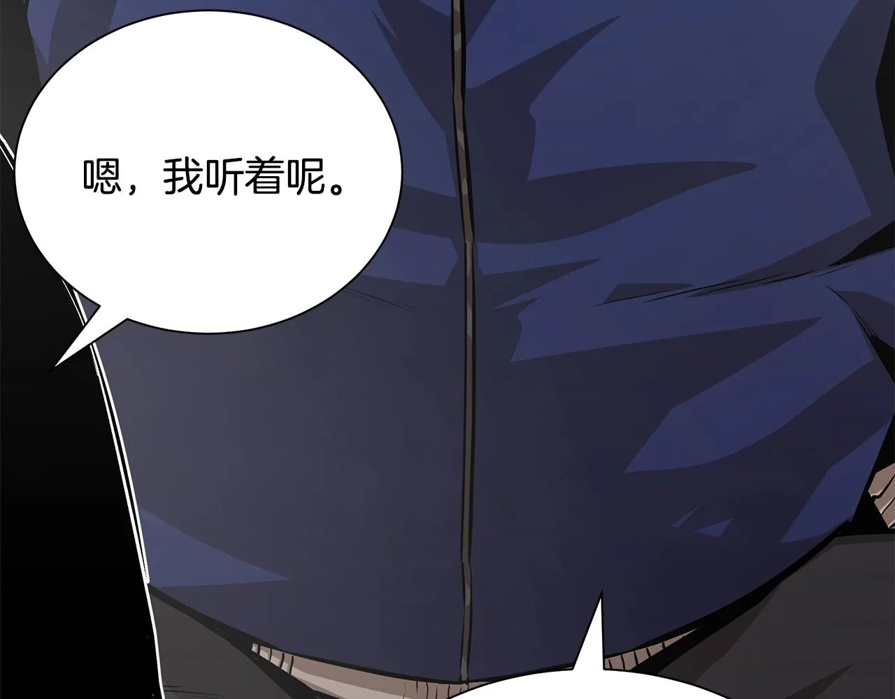 第157话 成熟的小妹妹135