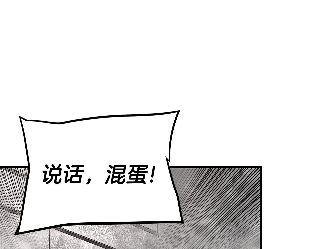 第84话 代恶人249