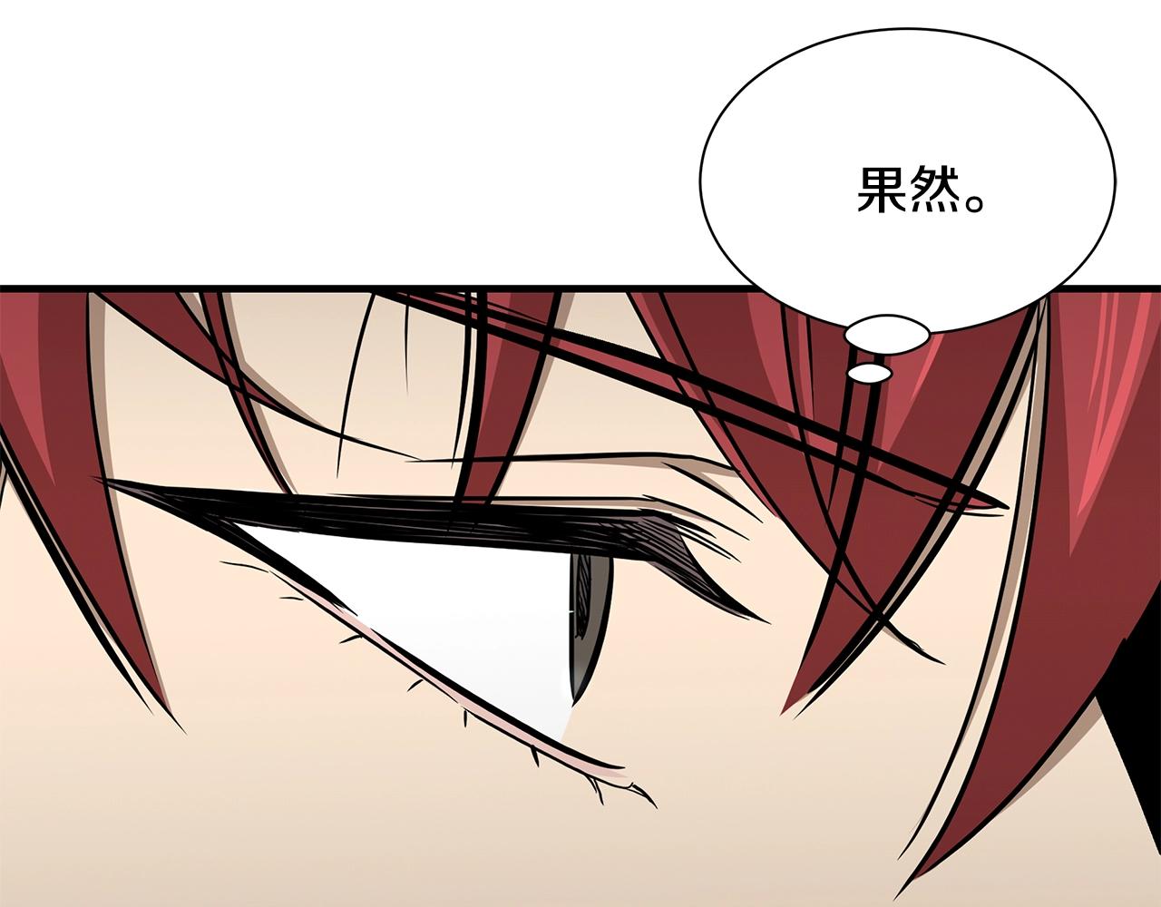 第126话 文成哲112