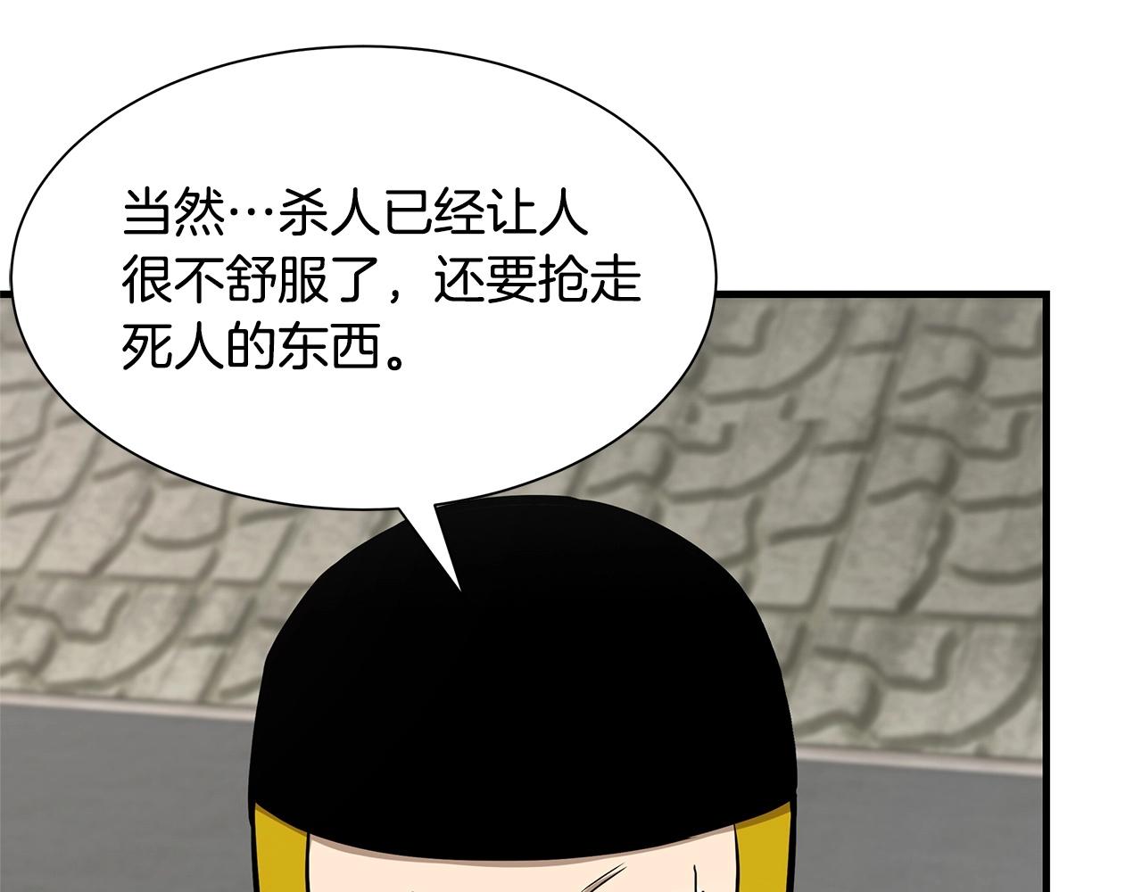第104话 厌倦17