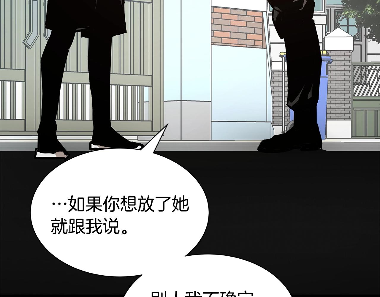 第76话 最关键的一枪216