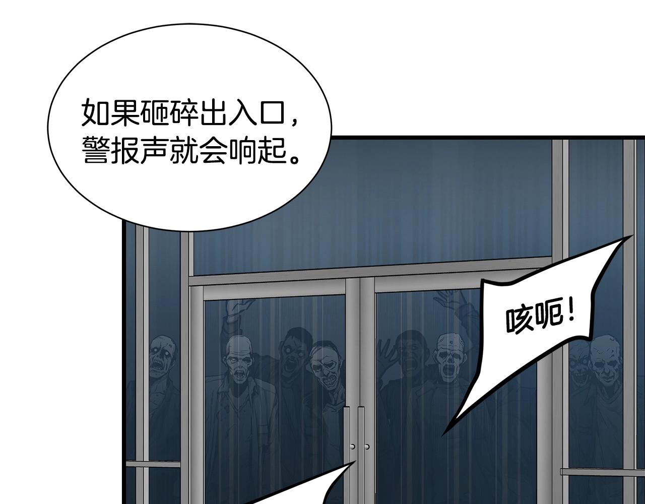 第131话 贞美之死31