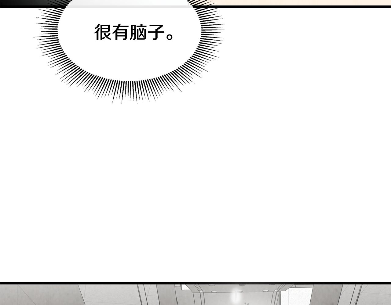 第8话 危险的幸存者们60