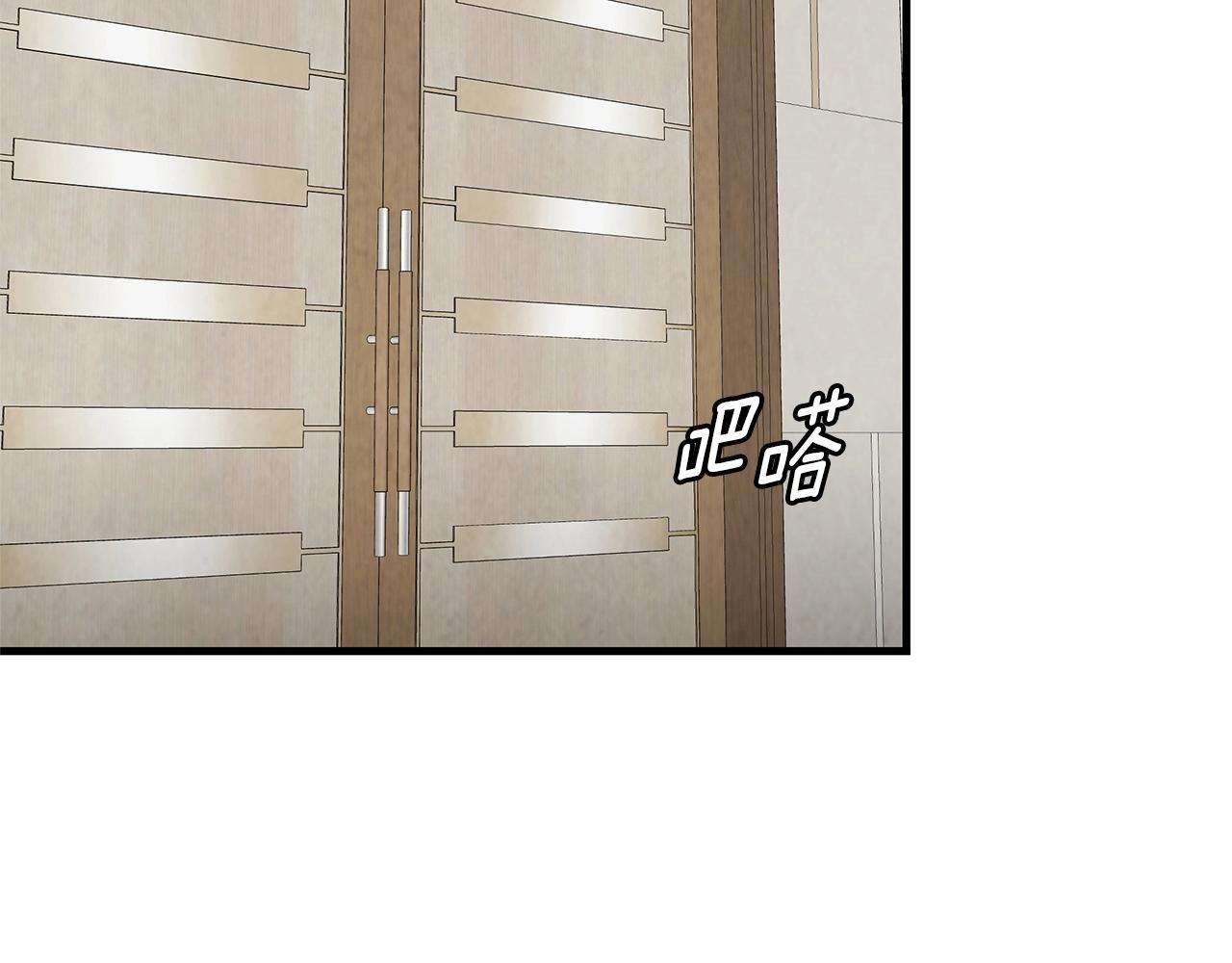 第21话 敢骗我？宰了你99