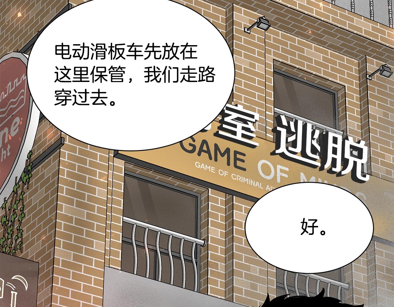 第120话 血战街头24