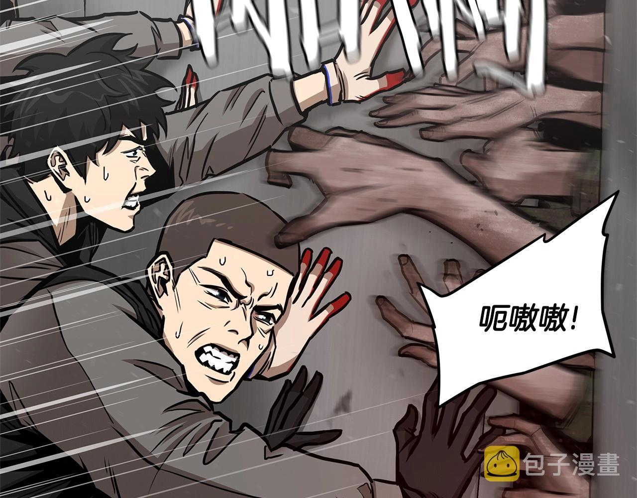 第55话 尸潮狂涌86