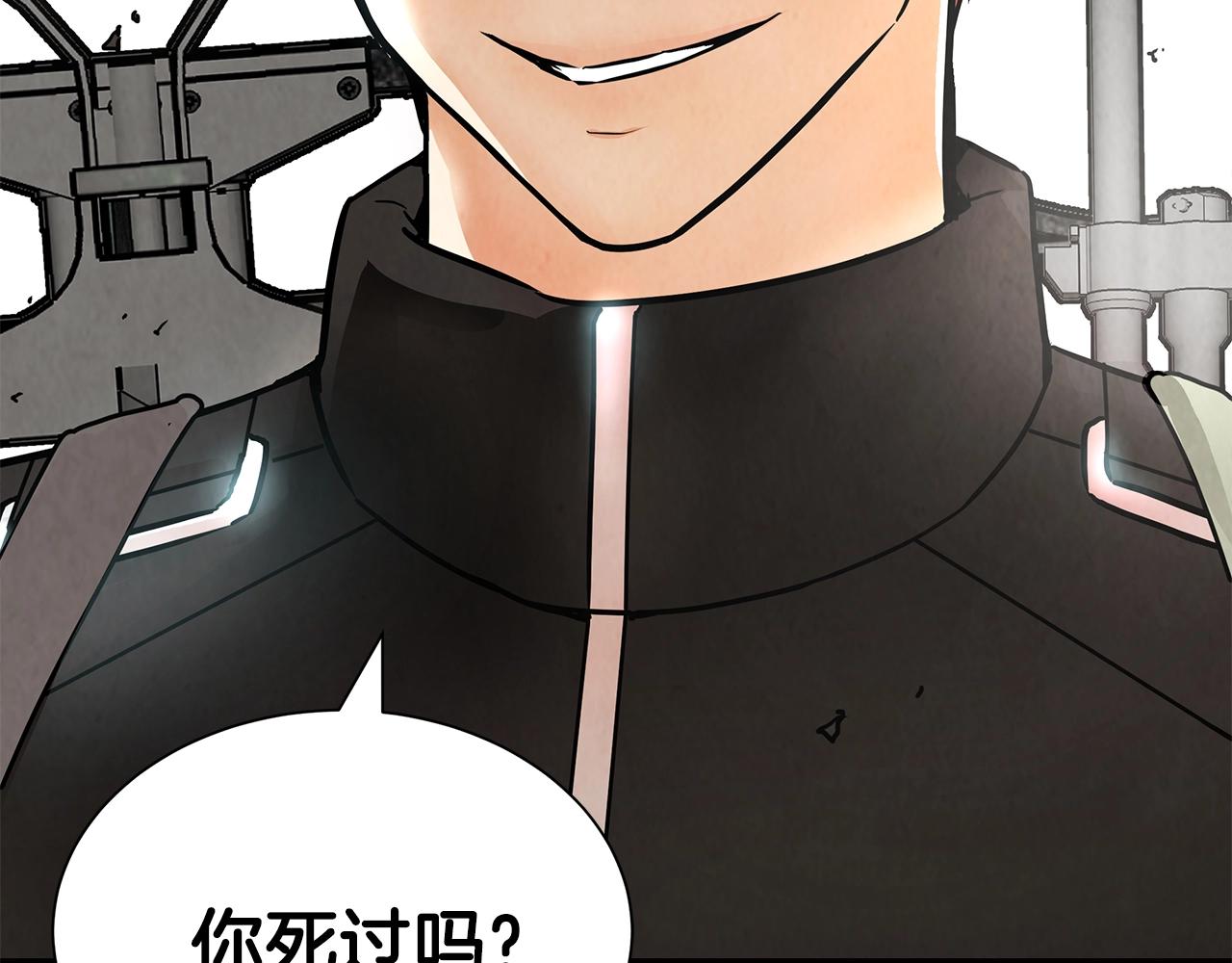 第30话 浩劫33