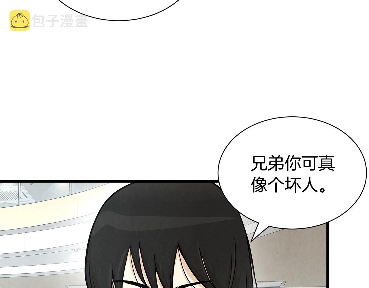 第27话 极度恐惧5