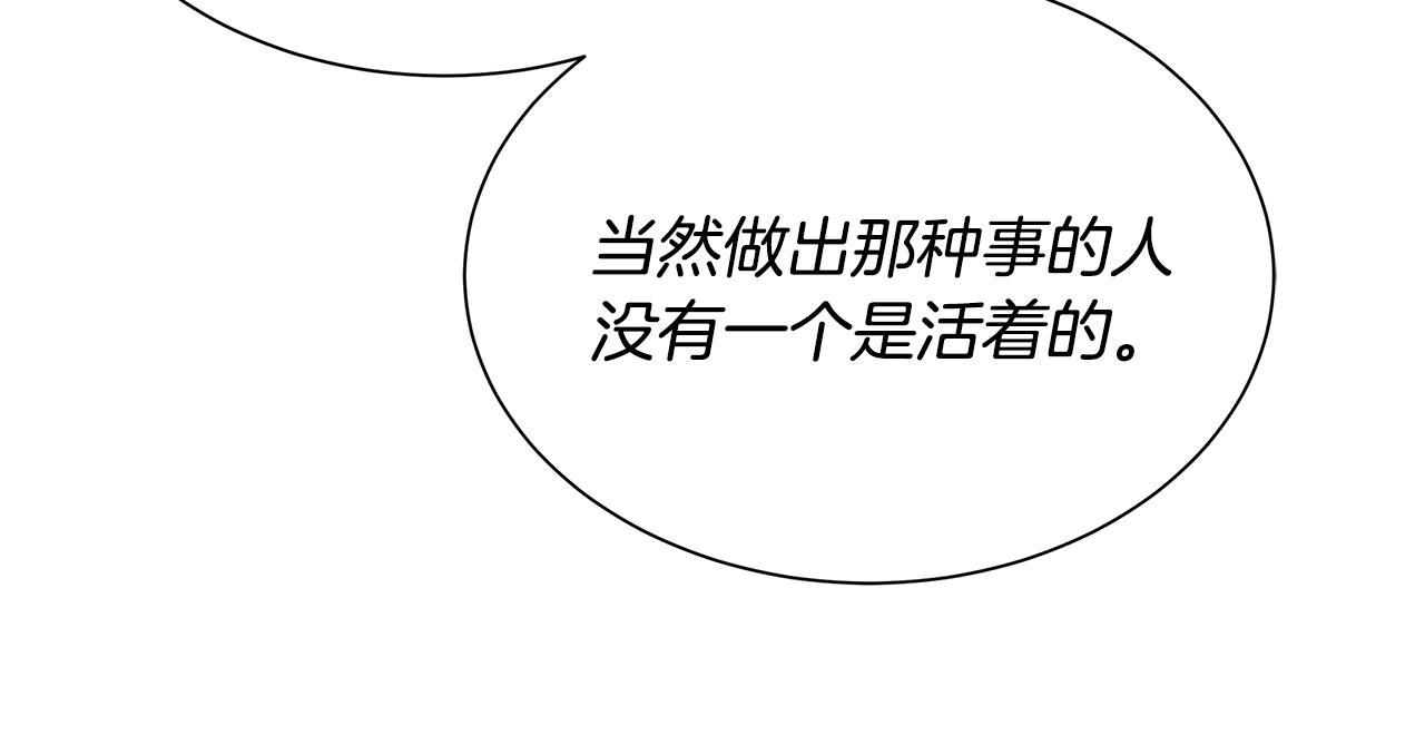 第146 王之国度88