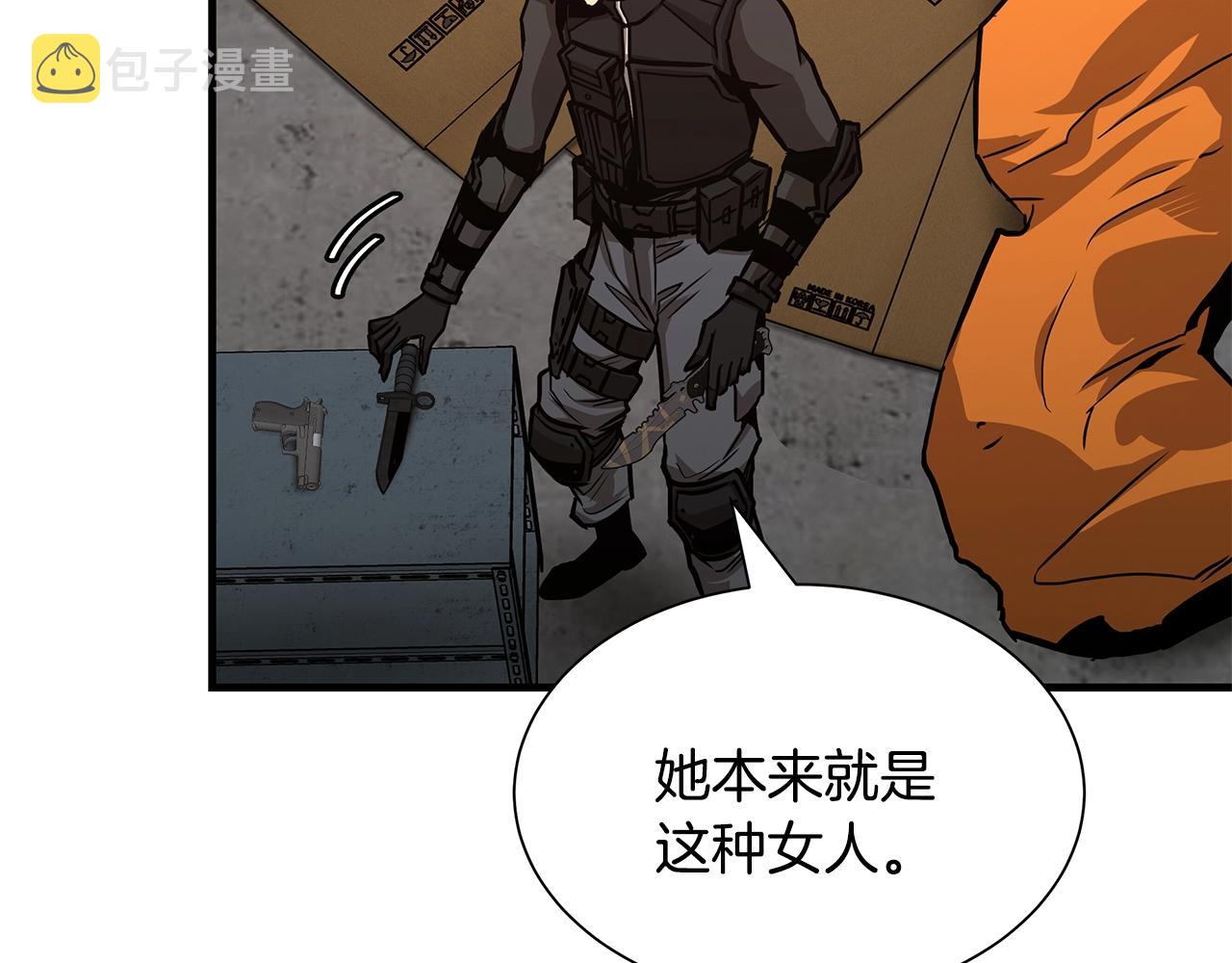 第74话 说出你知道的一切67