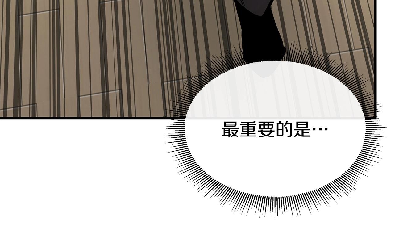 第62话 我免疫了？168