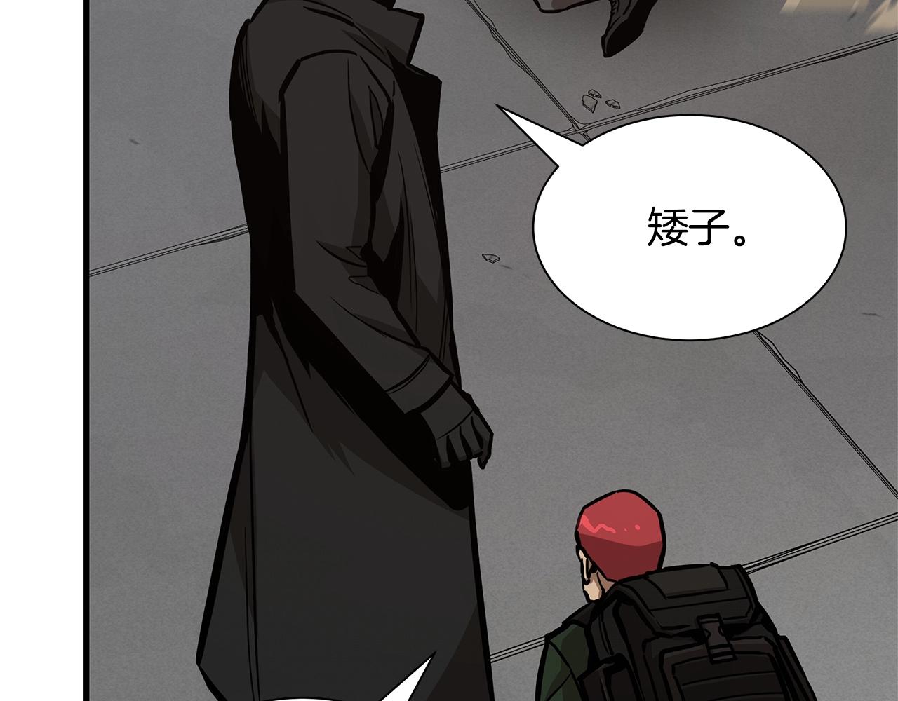 第84话 代恶人189