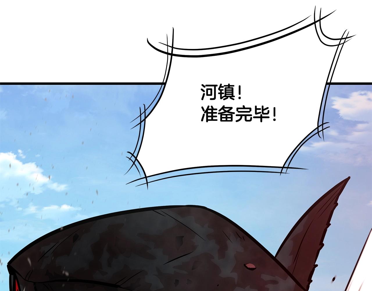 第112话 发射！133