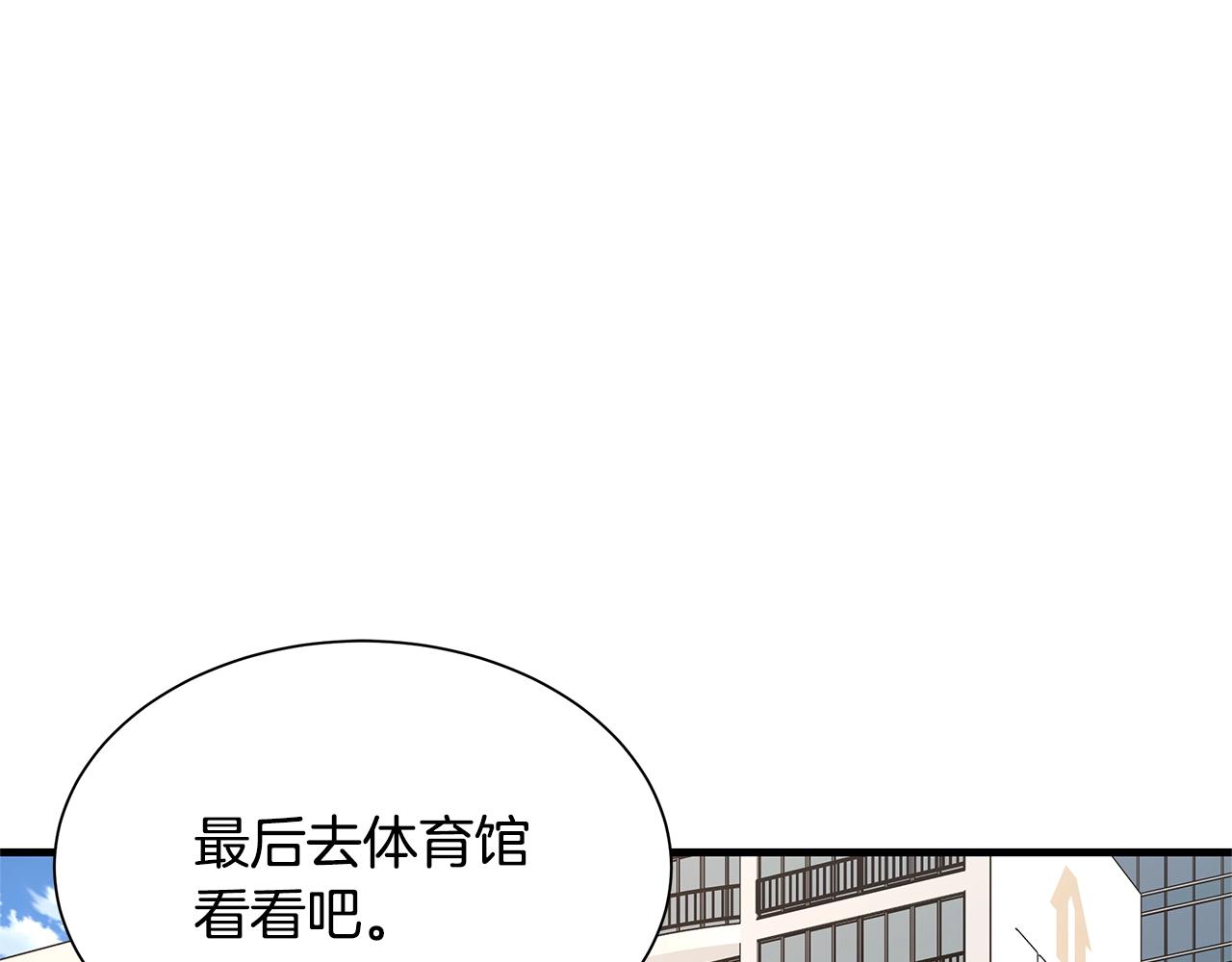 第73话 蛇蝎妇人3
