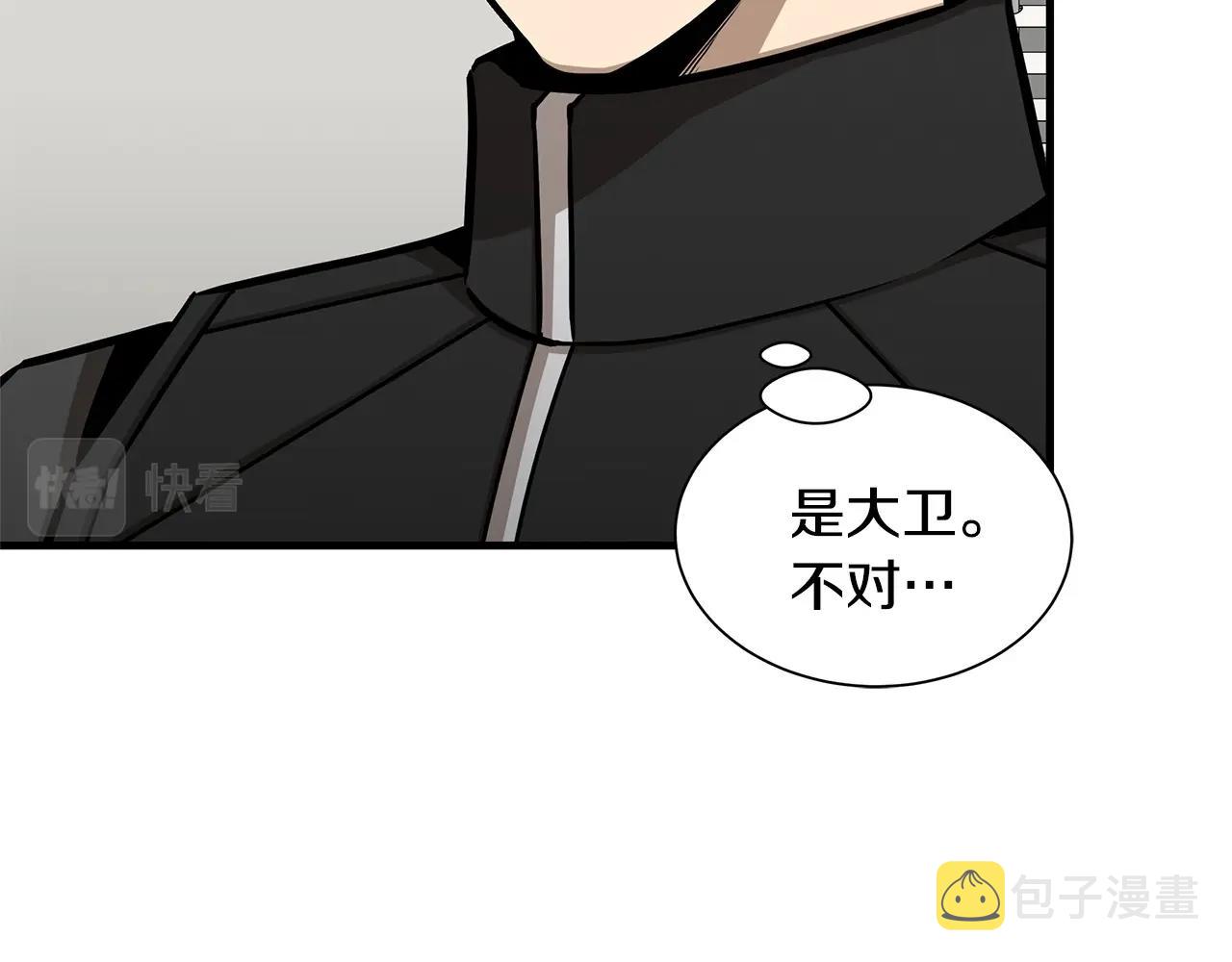 第111话 混乱之夜200