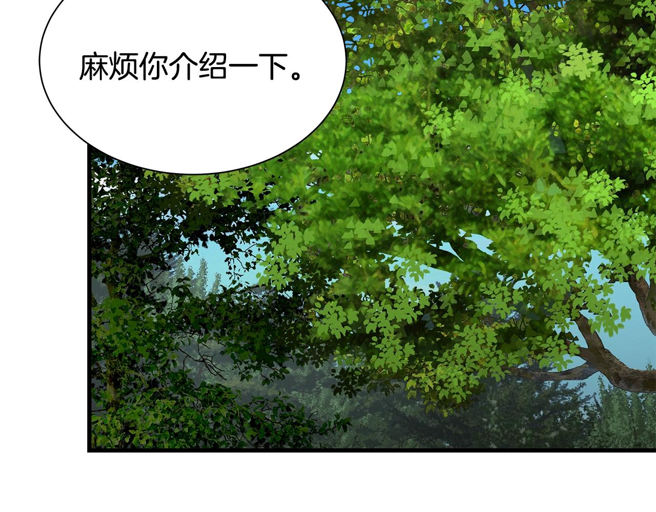 第97话 预知未来的少女85