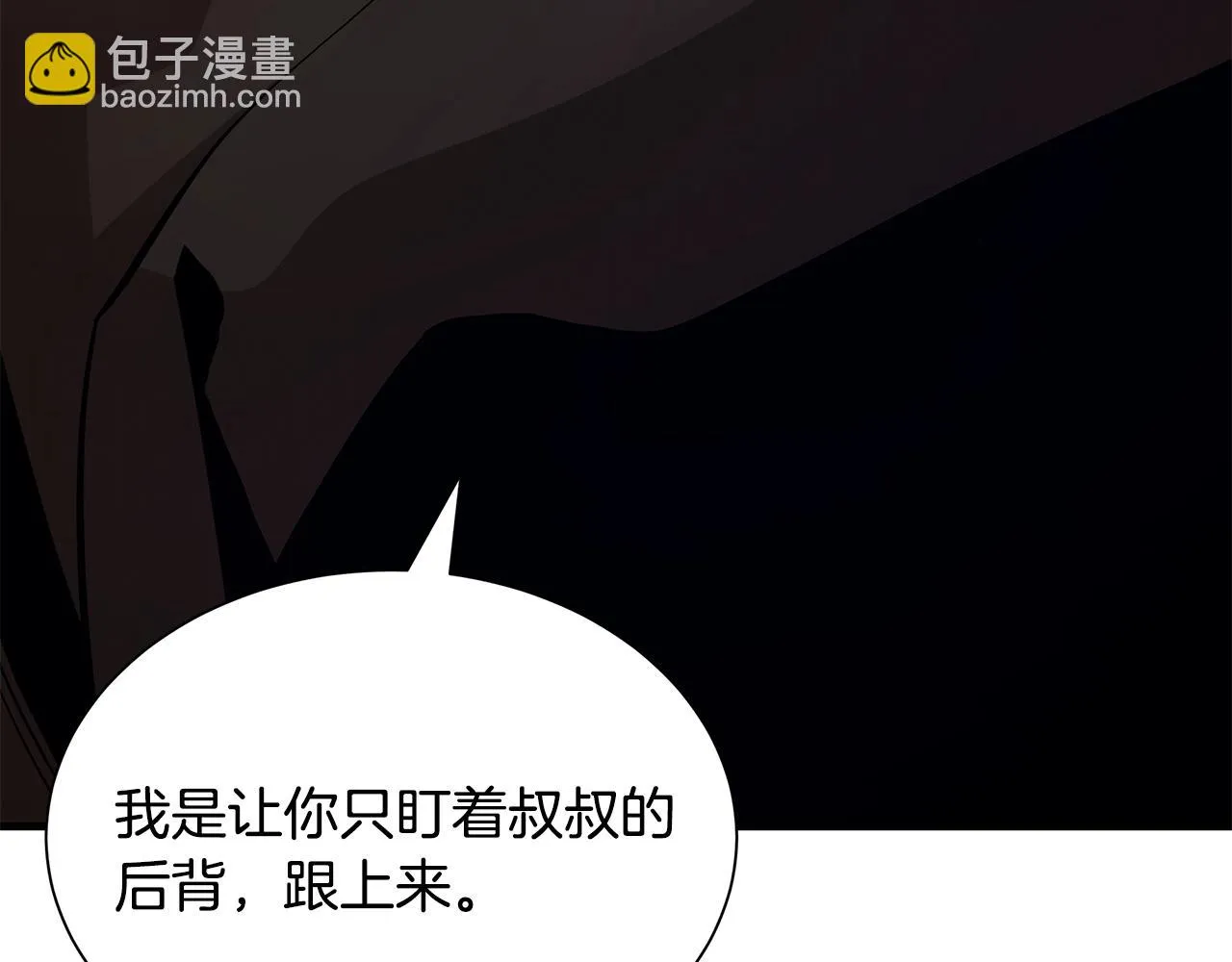 第161话 杀出重围133
